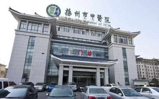 扬州整形医院哪家割双眼皮值得信赖?榜单前五医院资料介绍! 扬州整形医院哪家割双眼皮值得信赖?榜单前五医院资料介绍!