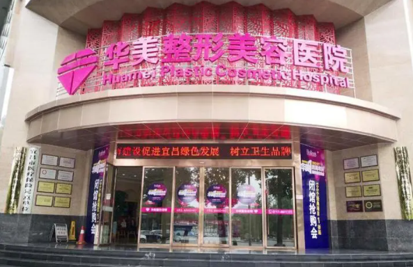 宜昌祛痘印的秘密武器!美容院排名榜单大揭秘 宜昌祛痘印的秘密武器!美容院排名榜单大揭秘