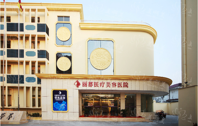 泰州整形医院排行榜曝光：丽都、苏王、拜欧等四家医院正规靠谱