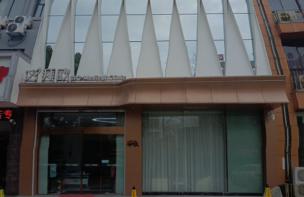 泰州整形医院排行榜曝光:丽都、苏王、拜欧等四家医院正规靠谱 泰州整形医院排行榜曝光:丽都、苏王、拜欧等四家医院正规靠谱