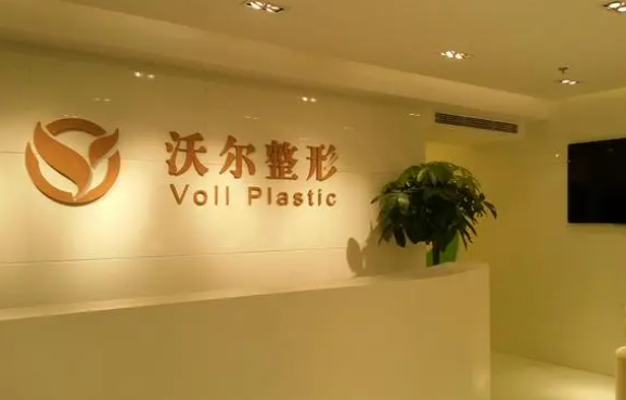 北京有哪些隆鼻技术在线的医院？田永成、沃尔、米扬丽格三家值得推荐