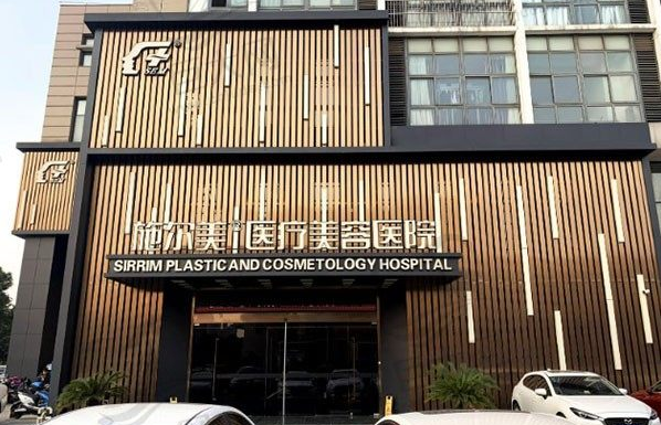 常州整形医院排行榜来了，榜单前五医院整形实力解析！