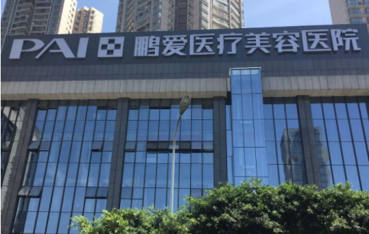海南整形医院垫鼻尖技术大揭秘：前五强医院实力深度剖析
