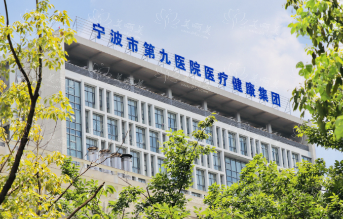 宁波整形医院玻尿酸隆鼻大揭秘：前五医院实力PK，看谁更有实力!
