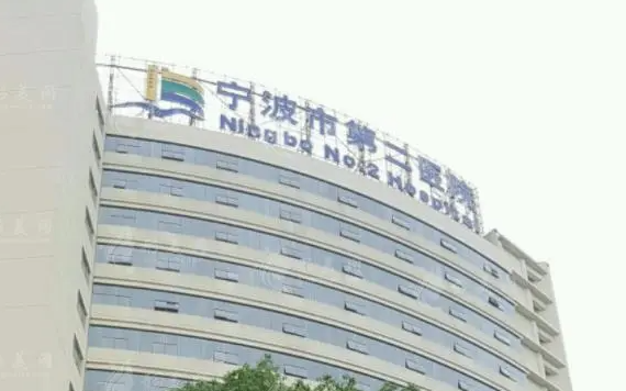 宁波整形医院玻尿酸隆鼻大揭秘:前五医院实力PK,看谁更有实力! 宁波整形医院玻尿酸隆鼻大揭秘:前五医院实力PK,看谁更有实力!