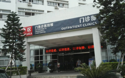汕头医美填充医院排名出炉!汕大附一院整、汕头市中心医院等实力上榜! 汕头医美填充医院排名出炉!汕大附一院整、汕头市中心医院等实力上榜!
