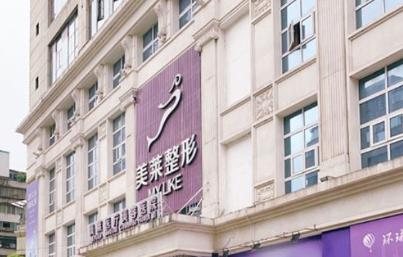 贵阳整形医院口碑榜单揭秘：美贝尔、利美康、华美紫馨等纷纷上榜！