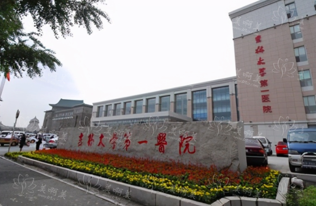 长春假体隆鼻医院榜单前五公布：各家医院技术实力对比测评