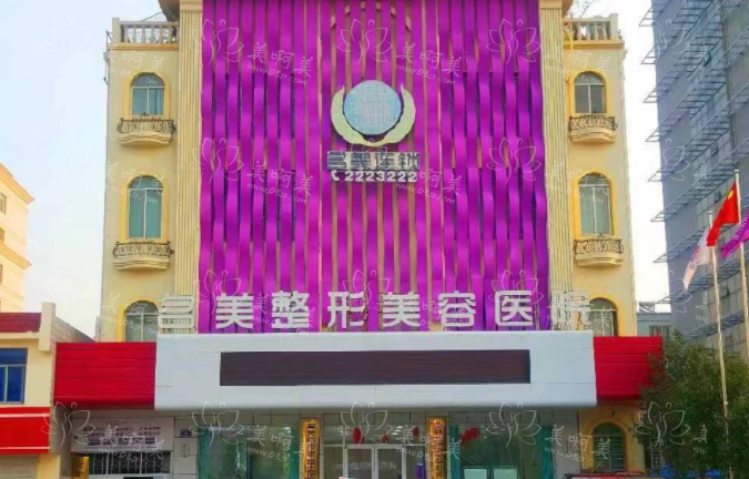 济宁有哪些正规靠谱的整形医院？榜单前五医院实力曝光！