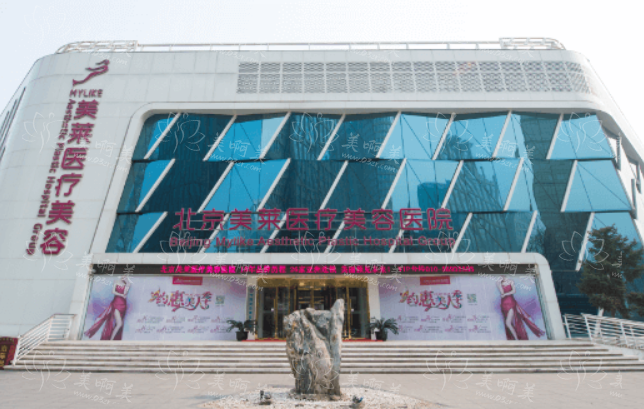 北京丰额头靠谱的医院有哪几家?分享五家高口碑医院资料信息 北京丰额头靠谱的医院有哪几家?分享五家高口碑医院资料信息