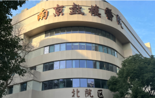 南京垫下巴技术好的医院有哪些？实力榜单top5值得推荐！