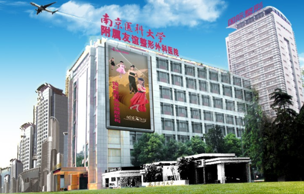 南京垫下巴技术好的医院有哪些?实力榜单top5值得推荐! 南京垫下巴技术好的医院有哪些?实力榜单top5值得推荐!