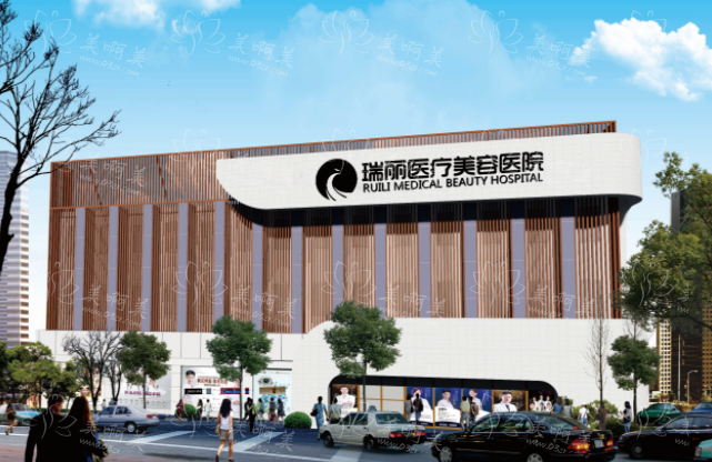 盘点济南靠谱的面部年轻化医院:韩美、瑞丽、省立医院等五家上榜前五! 盘点济南靠谱的面部年轻化医院:韩美、瑞丽、省立医院等五家上榜前五!
