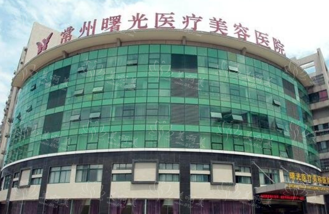 常州乳房下垂矫正做的好的医院有哪些?分享五家实力医院信息 常州乳房下垂矫正做的好的医院有哪些?分享五家实力医院信息