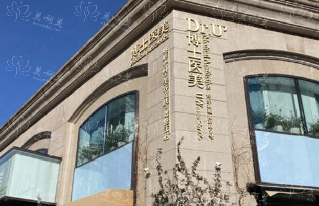 青岛有哪些吸脂瘦大腿可靠的医院?这里有几家实力医院技术测评! 青岛有哪些吸脂瘦大腿可靠的医院?这里有几家实力医院技术测评!