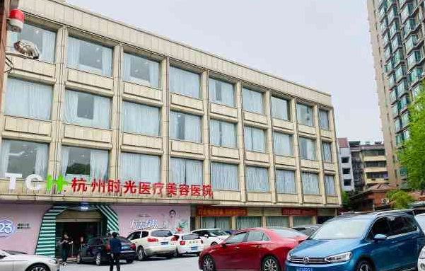 杭州有哪些整形医院正规靠谱?维多利亚、艺星、时光等都很不错! 杭州有哪些整形医院正规靠谱?维多利亚、艺星、时光等都很不错!