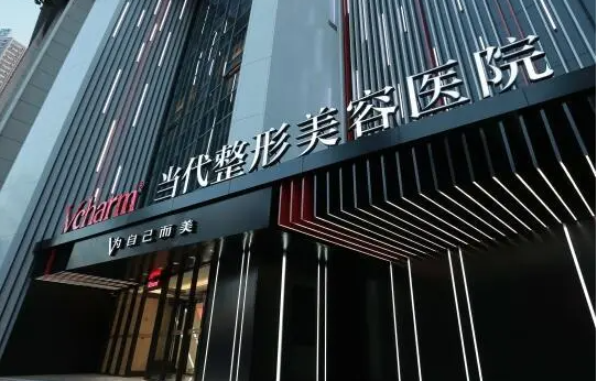 重庆做鼻骨矫正靠谱的整形医院有哪些?榜单前五实力一览! 重庆做鼻骨矫正靠谱的整形医院有哪些?榜单前五实力一览!