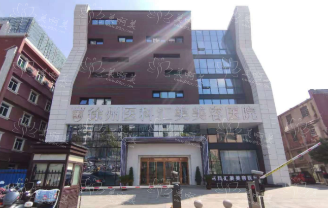 徐州有哪些医院做眼部整形技术好?五家高口碑整形医院技术在线! 徐州有哪些医院做眼部整形技术好?五家高口碑整形医院技术在线!