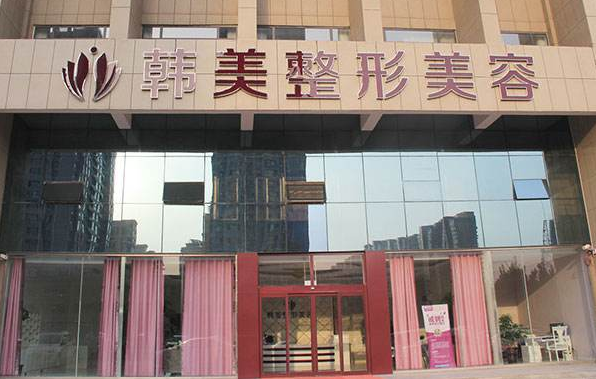 东莞开眼角整形医院哪家好?美天、壹加壹、缔美等五家你不容错过! 东莞开眼角整形医院哪家好?美天、壹加壹、缔美等五家你不容错过!