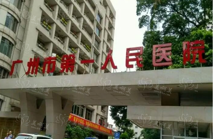 广州隆鼻医院实力对比评测!曙光、珠江医院、市一院等五家你怎么选? 广州隆鼻医院实力对比评测!曙光、珠江医院、市一院等五家你怎么选?