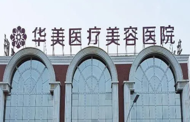洛阳埋线提升有哪些整形医院,分享五家网友力荐的医院信息 洛阳埋线提升有哪些整形医院,分享五家网友力荐的医院信息