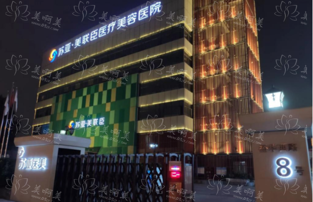 石家庄靠谱的泪沟填充整形医院有哪些?五家人气医院实力测评! 石家庄靠谱的泪沟填充整形医院有哪些?五家人气医院实力测评!