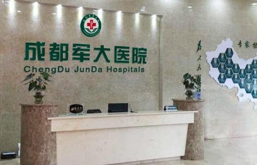 成都有哪些医院擅长祛眼袋?新出炉整形医院榜单前五分享! 成都有哪些医院擅长祛眼袋?新出炉整形医院榜单前五分享!