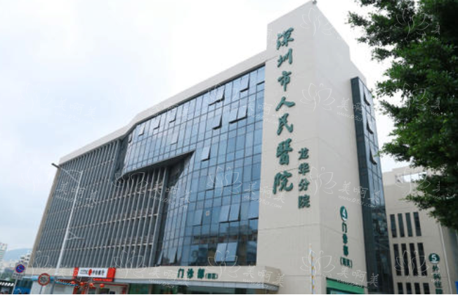 盘点深圳靠谱的胶原蛋白丰太阳穴医院?这三家医院不容错过! 盘点深圳靠谱的胶原蛋白丰太阳穴医院?这三家医院不容错过!
