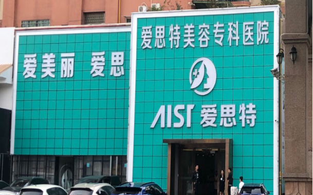 珠海硅胶隆鼻医院医院推荐：这五家医院口碑技术都靠谱！