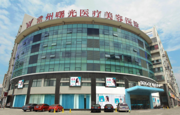 五家常州实力医院推荐,专业面部填充技术等你来体验! 五家常州实力医院推荐,专业面部填充技术等你来体验!