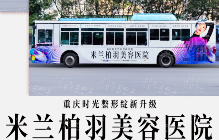 重庆靠谱的整形医院有哪些?网友力荐五家热门机构! 重庆靠谱的整形医院有哪些?网友力荐五家热门机构!