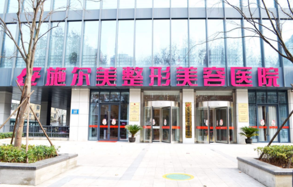 南京整形医院实力榜单公布:美贝尔、康美、施尔美等人气医生资料分享 南京整形医院实力榜单公布:美贝尔、康美、施尔美等人气医生资料分享