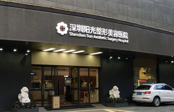深圳正规隆胸医院名单曝光:实力排名前五医院技术测评对比! 深圳正规隆胸医院名单曝光:实力排名前五医院技术测评对比!