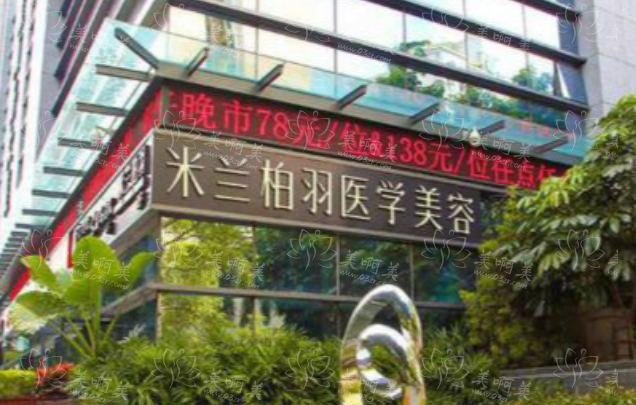 深圳正规隆胸医院名单曝光:实力排名前五医院技术测评对比! 深圳正规隆胸医院名单曝光:实力排名前五医院技术测评对比!