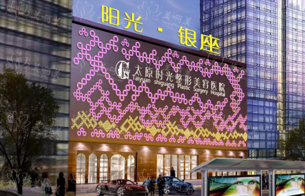 太原有哪些做脂肪填充实力在线的医院?五家实力医院好评不断! 太原有哪些做脂肪填充实力在线的医院?五家实力医院好评不断!