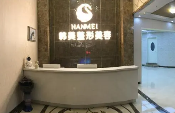 哈尔滨医院排名来袭,艺星、瑞丽、双燕等医院排名靠前! 哈尔滨医院排名来袭,艺星、瑞丽、双燕等医院排名靠前!