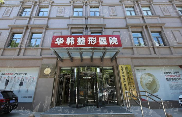 北京整形医院推荐:米扬丽格、煤医、美莱等歪鼻矫正不容小觑! 北京整形医院推荐:米扬丽格、煤医、美莱等歪鼻矫正不容小觑!