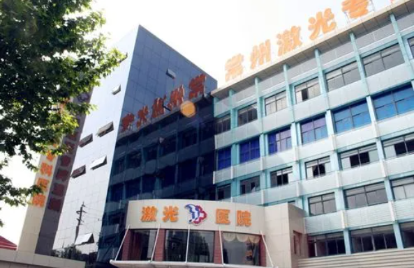 常州激光除皱实力医院汇总，下面五家医院不容错过，正规靠谱！
