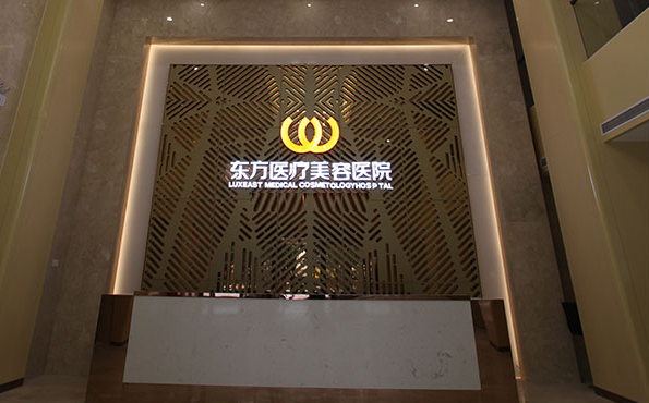 广西做膨体隆鼻的人气医院有哪些?这里有五家人气医院值得分享 广西做膨体隆鼻的人气医院有哪些?这里有五家人气医院值得分享