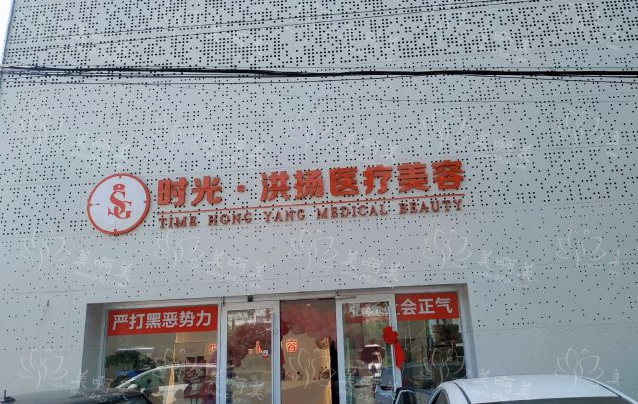 徐州注射瘦脸:独家推荐五家备受赞誉的人气医疗机构! 徐州注射瘦脸:独家推荐五家备受赞誉的人气医疗机构!