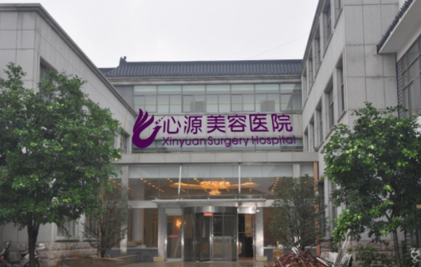 徐州注射瘦脸:独家推荐五家备受赞誉的人气医疗机构! 徐州注射瘦脸:独家推荐五家备受赞誉的人气医疗机构!