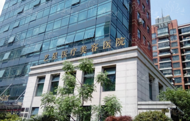 上海薇琳和艺星哪家医院医美技术更好?实力医生、经典案例一览! 上海薇琳和艺星哪家医院医美技术更好?实力医生、经典案例一览!