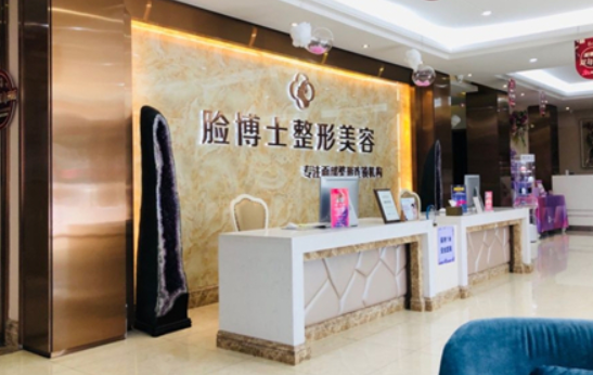 您是否了解厦门私立整形医院排行榜前五名?一文看清口碑技术 您是否了解厦门私立整形医院排行榜前五名?一文看清口碑技术