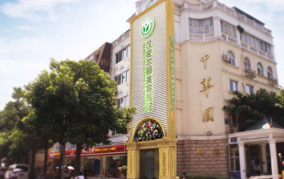 成都整形医院排行榜前五名揭晓,为您提供多维度选择 成都整形医院排行榜前五名揭晓,为您提供多维度选择