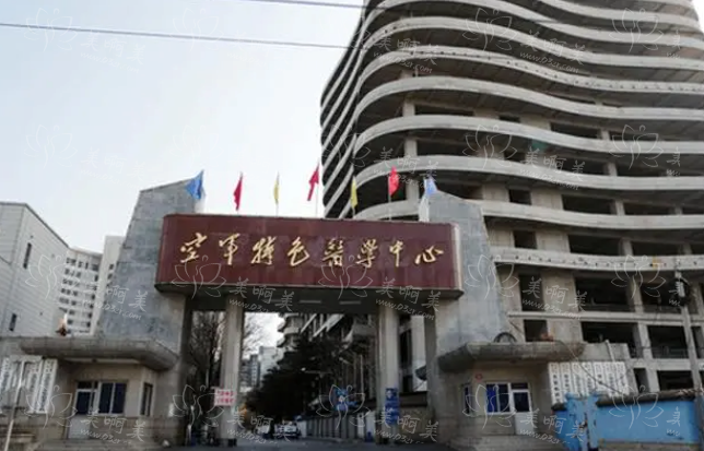 重庆三甲整形美容科:前五家医院实力盘点,看看哪家技术更好 重庆三甲整形美容科:前五家医院实力盘点,看看哪家技术更好