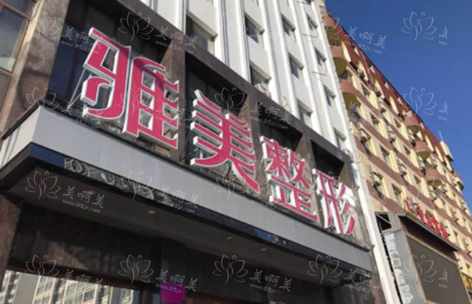 哈尔滨整形医院排行榜：探寻鼻子整形技术的最佳选择