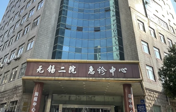 无锡二院最好的双眼皮医生推荐！专家解密内附医院、医生信息