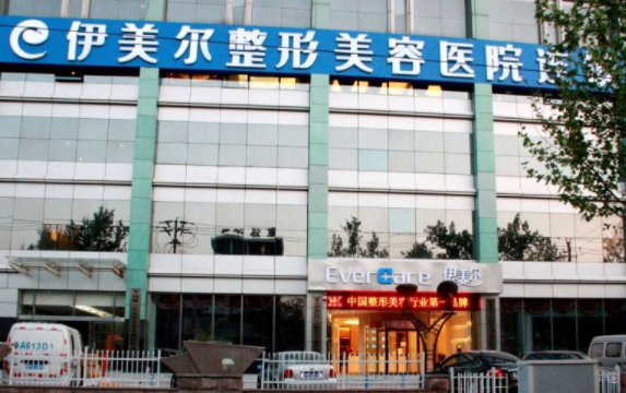 济南整形医院垫下巴技术怎么样?实力榜单前五医院技术曝光! 济南整形医院垫下巴技术怎么样?实力榜单前五医院技术曝光!