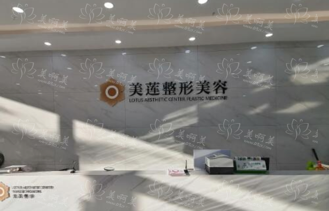 济南整形医院垫下巴技术怎么样?实力榜单前五医院技术曝光! 济南整形医院垫下巴技术怎么样?实力榜单前五医院技术曝光!