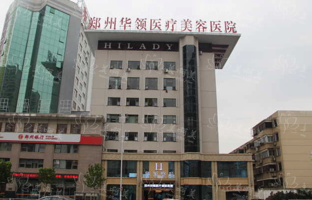 郑州地区擅长吸脂塑形的医院有哪些?欧华、华领、丽人等正规靠谱! 郑州地区擅长吸脂塑形的医院有哪些?欧华、华领、丽人等正规靠谱!